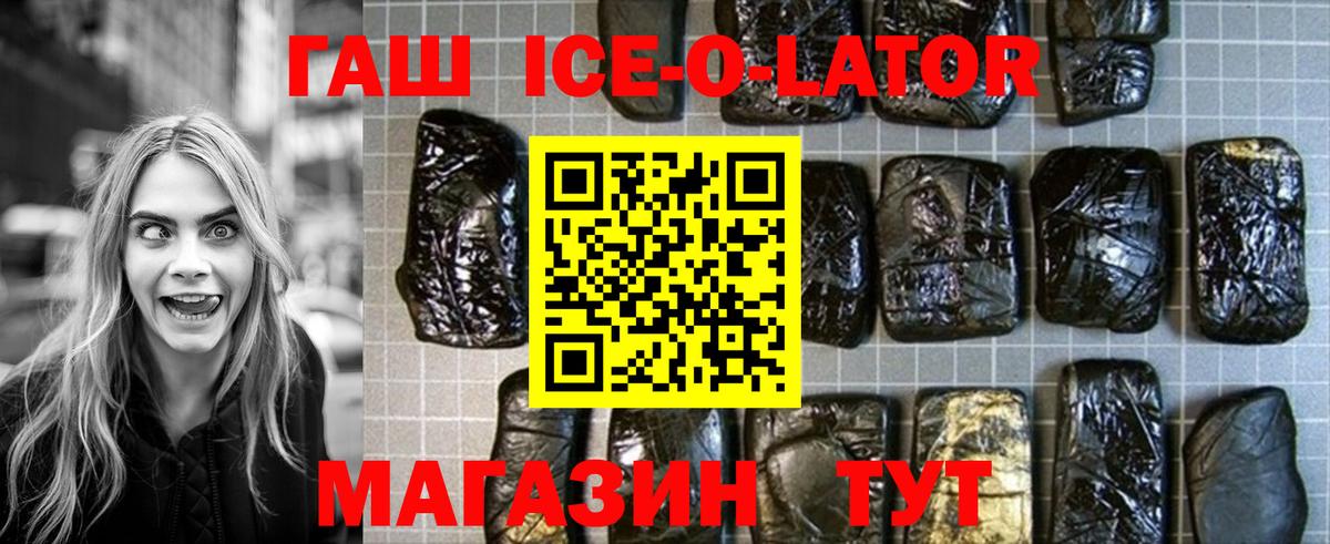 Гашиш hashish Новороссийск