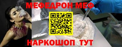 прущая мука Будённовск
