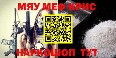 кристаллы Керчь