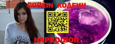 шишки Бугуруслан