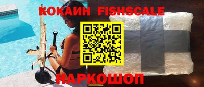 шишки Бугуруслан