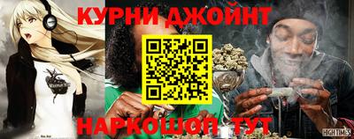 шишки Бугуруслан