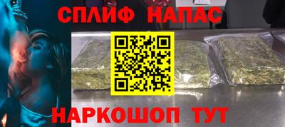 прущая мука Бузулук