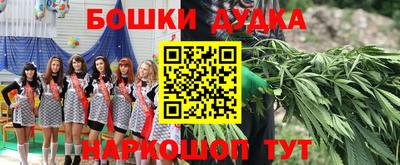 прущая мука Бузулук