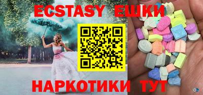 шишки Бугуруслан