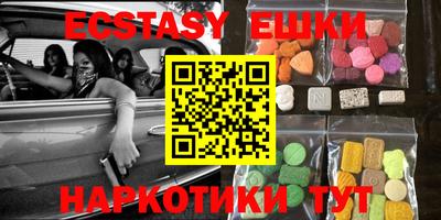 шишки Бугуруслан
