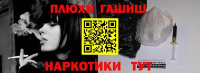 шишки Бугуруслан