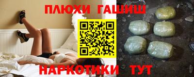 шишки Бугуруслан