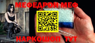 прущая мука Будённовск