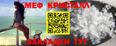 шишки Бугуруслан