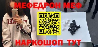 шишки Бугуруслан